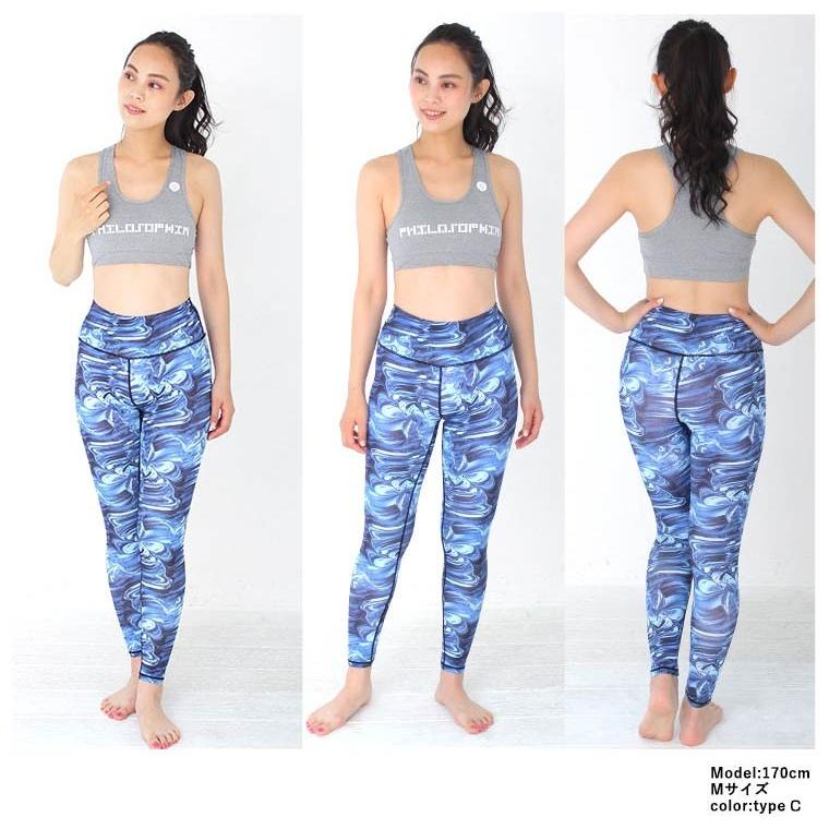 ヨガウェア おしゃれ 安い レギンス ヨガパンツ レギンスパンツ レディース 柄 おしゃれ 派手 フィットネスウェア スポーツ ジム ズンバ ダンス 8p02 Zakzak雑貨 通販 Yahoo ショッピング