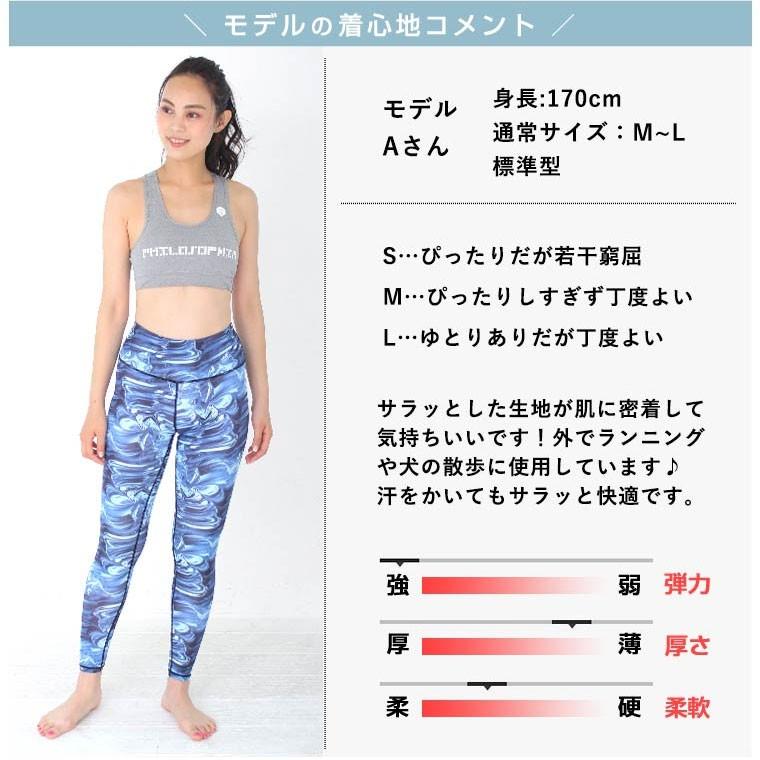 ヨガウェア おしゃれ 安い レギンス ヨガパンツ レギンスパンツ レディース 柄 おしゃれ 派手 フィットネスウェア スポーツ ジム ズンバ ダンス 8p02 Zakzak雑貨 通販 Yahoo ショッピング