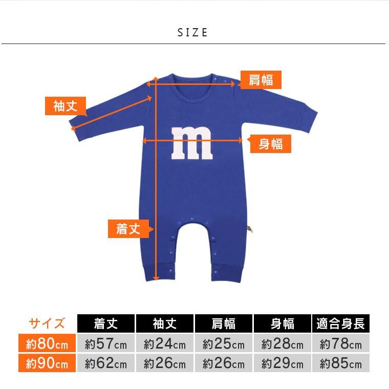 ロンパース 秋冬 長袖 80 90 ベビー服 女の子 男の子 キャラクター 春 赤ちゃん 可愛い おしゃれ コスチューム 衣装 ギフト お祝い 8p10 8p10 Zakzak雑貨 通販 Yahoo ショッピング