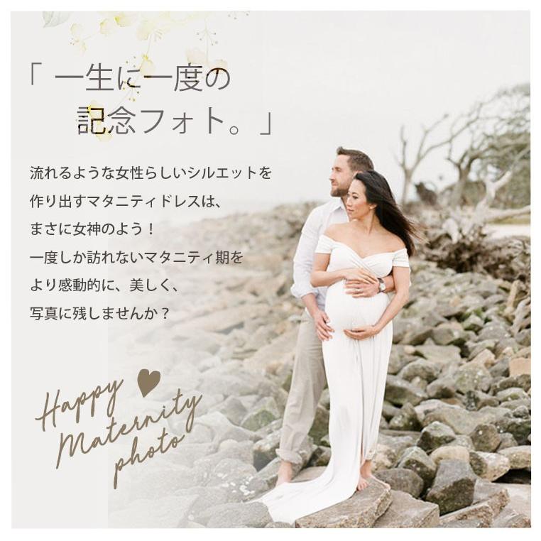マタニティドレス ワンピース マタニティフォト 妊婦服 産前 出産祝い 記念 撮影 記念フォト フォトジェニック 白 緑 黄色 リラックスウェア 半袖 綿 柔らかい 8q11s Zakzak雑貨 通販 Yahoo ショッピング