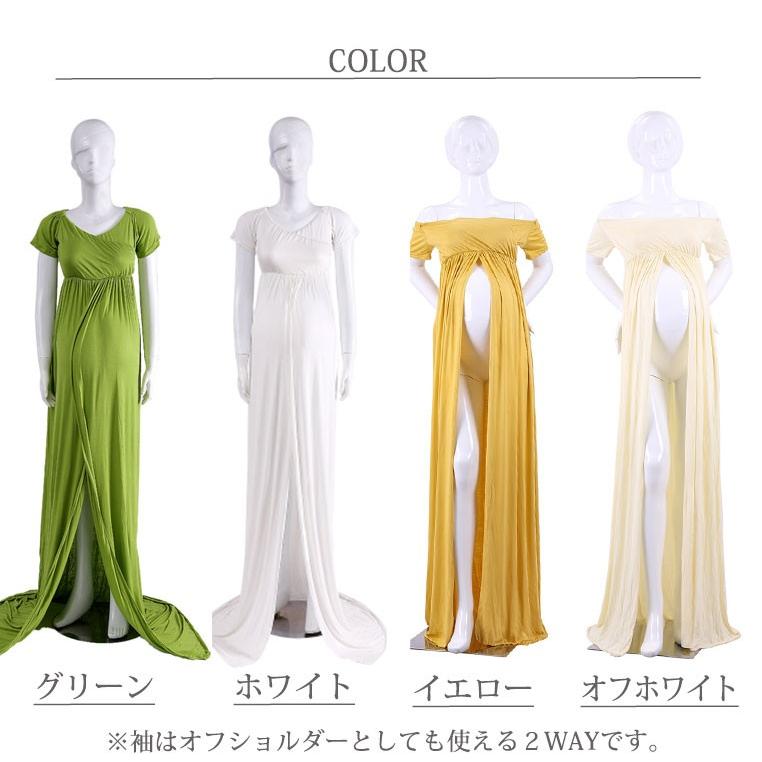 マタニティドレス ワンピース マタニティフォト 妊婦服 産前 出産祝い 記念 撮影 記念フォト フォトジェニック 白 緑 黄色 リラックスウェア 半袖 綿 柔らかい 8q11s Zakzak雑貨 通販 Yahoo ショッピング