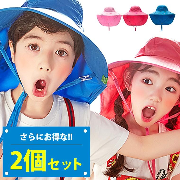 2個セット 子供 帽子 日よけ 紫外線 たれ付き こども キッズ サーフ ビーチ マリンハット Uvカット 海 日よけ 日除け つば広 虫よけ サファリ 8q78m Zakzak雑貨 通販 Yahoo ショッピング
