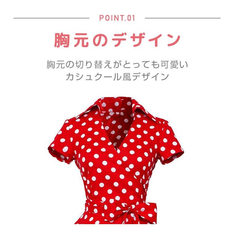 ワンンピース ドットスカート フレアスカート ドット スカート 水玉 赤 原宿系 ツインコーデ ドット ファッション フレア 大人 ダンス イベント 赤 レッド 8r94 Zakzak雑貨 通販 Yahoo ショッピング