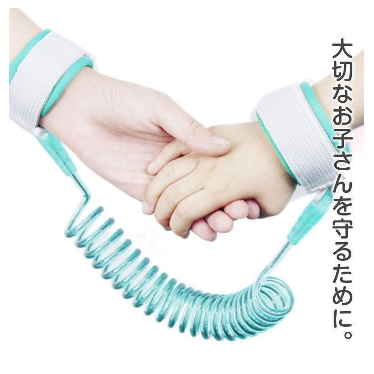 迷子防止ひも 迷子防止グッズ ハーネス 手首ハーネス 子供 幼児 手 お散歩 旅行 テーマパーク 人混み お出かけ用 ベビー キッズ 丈夫 安心 安全 きつくない 8t07 Zakzak雑貨 通販 Yahoo ショッピング