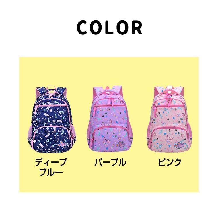 リュック キッズ リュックサック バッグ 子供 女の子 おしゃれ かばん 通学 大容量 女子 カバン バックパック 小学校 入園 入学 子供用 女児 遠足 鞄 撥水 8t 8t Zakzak雑貨 通販 Yahoo ショッピング