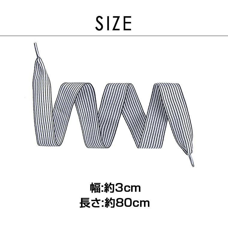 靴紐 くつひも おしゃれ モノトーン 太め 平紐 ストライプ ピンク リボン レディース 安い シンプル ファッション かわいい 縞 平型 8t28 Zakzak雑貨 通販 Yahoo ショッピング