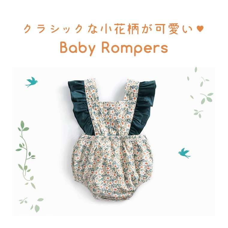 爆売り ロンパース 女の子 可愛い 夏 おしゃれ ベビー 服 花柄 リボン フリル 袖なし ノースリーブ カバーオール コットン 綿 肩フリル Cisama Sc Gov Br