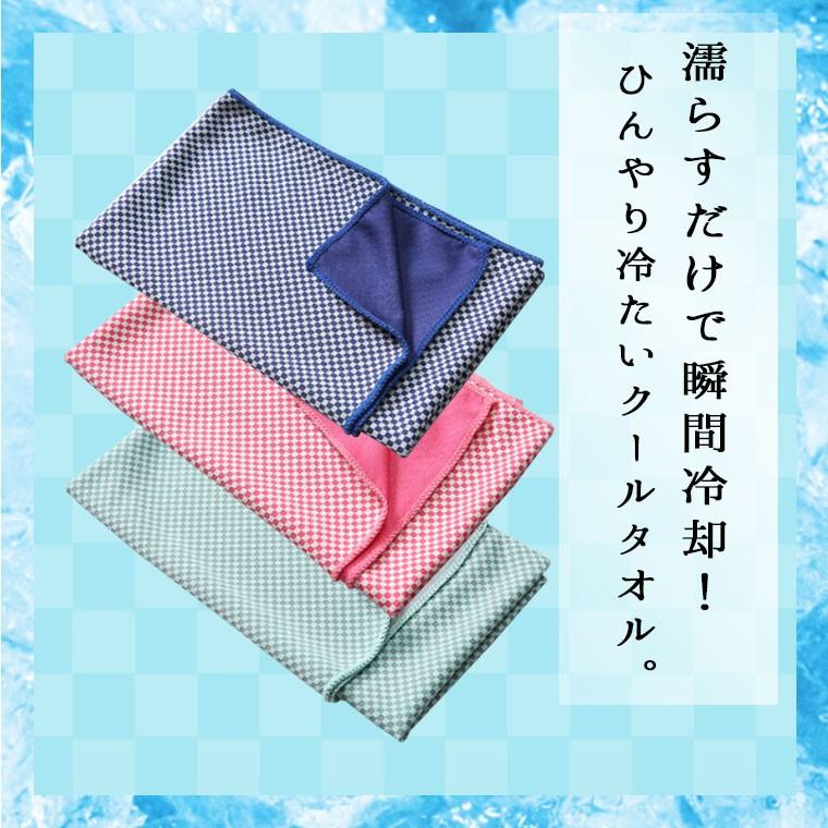 冷感タオル ひんやりタオル クール Uvカット スポーツタオル おすすめ 涼しい ヨガ スポーツグッズ 両面 ダンス 速乾 汗吸収 便利 大人 子供 安い 8t37 Zakzak雑貨 通販 Yahoo ショッピング