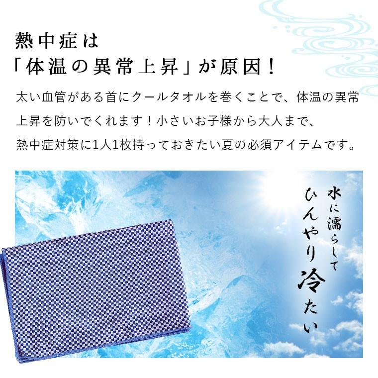 冷感タオル ひんやりタオル クール Uvカット スポーツタオル おすすめ 涼しい ヨガ スポーツグッズ 両面 ダンス 速乾 汗吸収 便利 大人 子供 安い 8t37 Zakzak雑貨 通販 Yahoo ショッピング