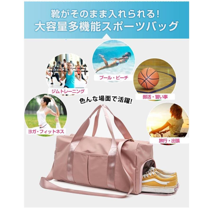 スポーツバッグ ジム ボストン おしゃれ 旅行バッグ 部活 ボストンバッグ 修学旅行 大容量 男女兼用 シューズ収納 防水 持ち運び 肩掛け 斜めがけ 多機能 8t41 Zakzak雑貨 通販 Yahoo ショッピング