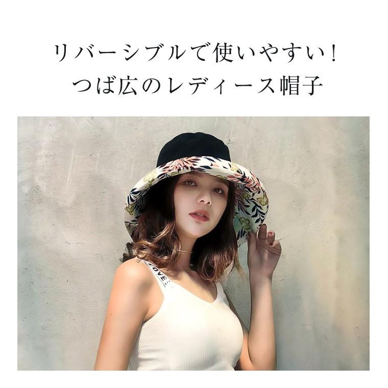 帽子 レディース 高速配送 Uvカット Uv 折りたたみ 大きいサイズ ハット 日よけ アウトドア おしゃれ 夏用 紫外線対策 暑さ対策 シンプル 8t48s ファッション 夏