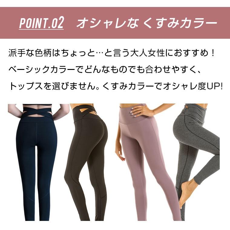 二個セット レギンス レディース スポーツ レギンスパンツ 水着 ヨガウェア ヨガパンツ レギンス ヨガレギンス スポーツ フィットネスウェア 8t57m 8t57m Zakzak雑貨 通販 Yahoo ショッピング