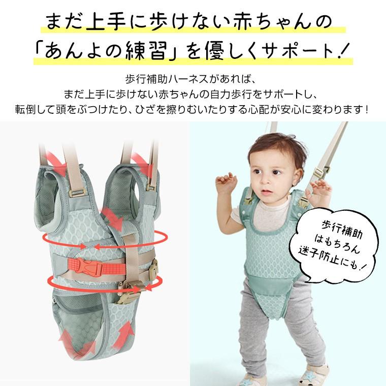 男の子 女の子 幼児 ハーネス 補助具 歩行練習 ウォーカー ベビー 赤ちゃん ロープ 安全 転び防止 歩い勉強 迷子防止ひもお出かけ 通気 8t62 8t62 Zakzak雑貨 通販 Yahoo ショッピング