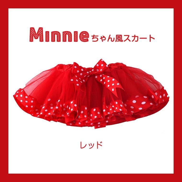 子供 キッズ 発表会 パーティー イベント チュチュスカートスカート 衣装 チュチュ ミニー キッズ 女の子 ミニ ドット 赤 レッド ステージ 8t80 Zakzak雑貨 通販 Yahoo ショッピング