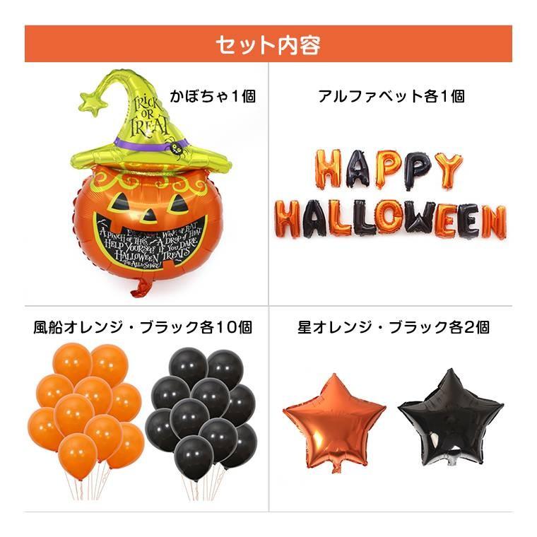 ハロウィンに「トリックオア トリートパンプキン」手のひらサイズのミニフィルム風船