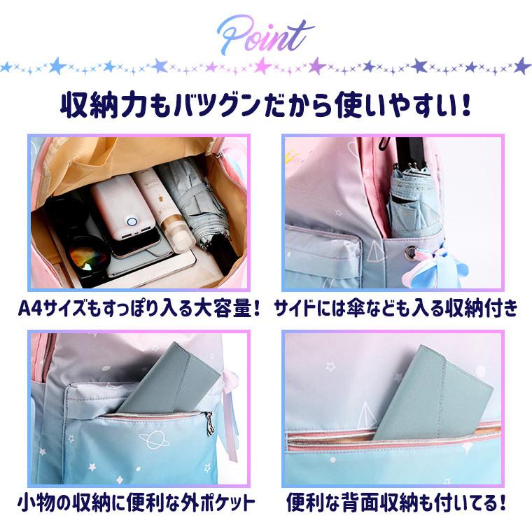 キャンペーンもお見逃しなく リュック 女の子 小学生 大容量 リュックサック レディース かばん リボン グラデーション カラー パステル 星柄 月柄 可愛い 通塾 旅行 遠足 ゆめかわ 8t97 Babylonrooftop Com Au