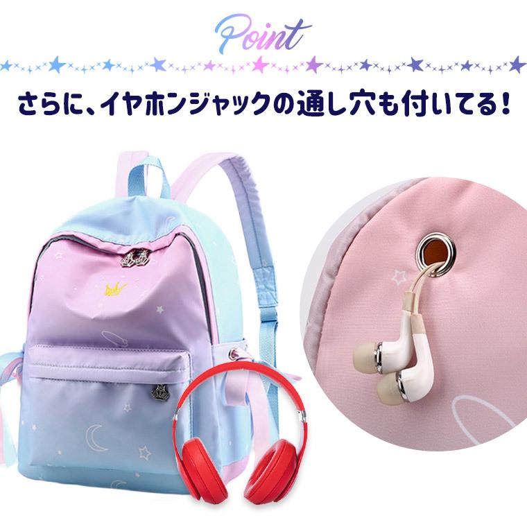 リュック 女の子 小学生 大容量 リュックサック レディース かばん リボン グラデーション カラー パステル 星柄 月柄 可愛い 通塾 旅行 遠足 ゆめかわ 8t97 8t97 Zakzak雑貨 通販 Yahoo ショッピング