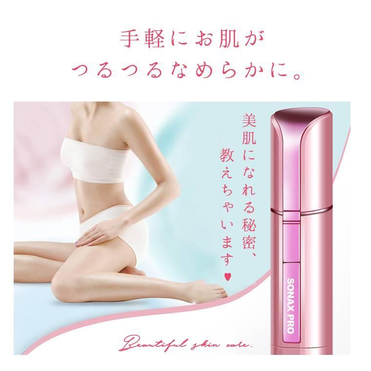 シェーバー 電動シェーバー 女性用 ボディ 女性 シェイバー 電動 電動シェイバー 毛処理 除毛 脇毛 美肌 安全 顔 全身 女性 ピンク ホワイト 8u03 8u03 Zakzak雑貨 通販 Yahoo ショッピング
