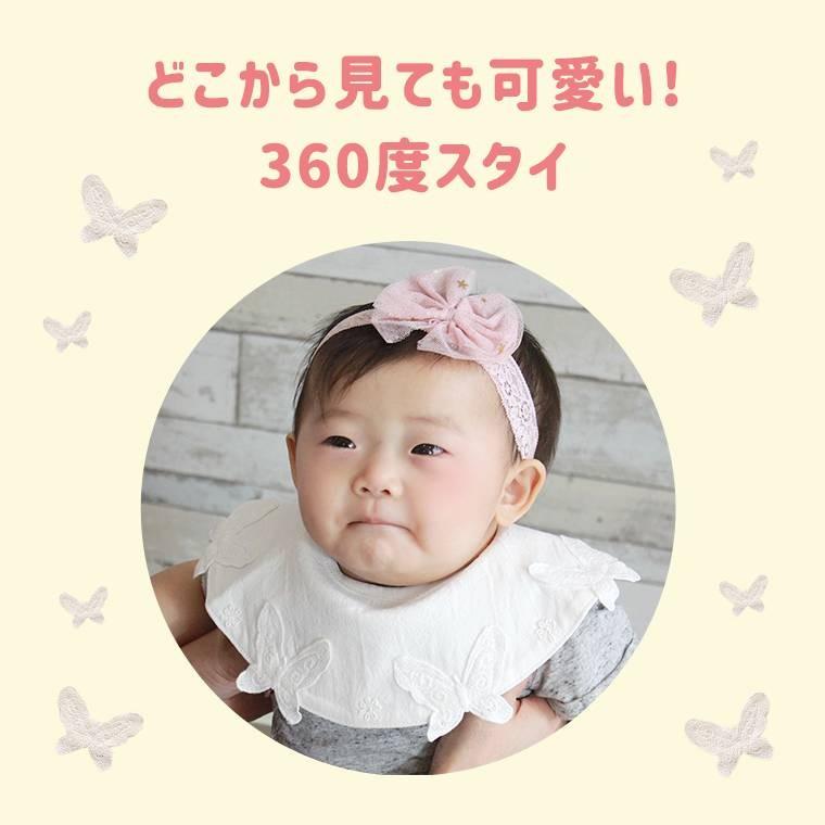 スタイ かわいい よだれかけ 女の子 男の子 出産祝い プレゼント 可愛い 綿 お食事 エプロン ベビー用品 ベビー 赤ちゃん 子供 おしゃれ 8u10 8u10 Zakzak雑貨 通販 Yahoo ショッピング