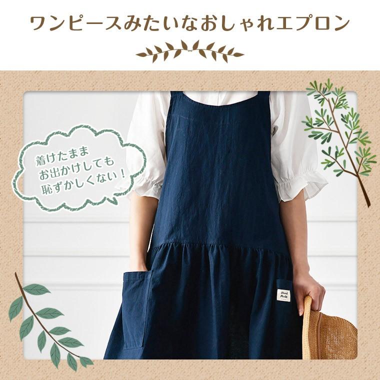 エプロン 大人 女 かわいい キッチン用 おしゃれ 防汚 ファッション 6色 ワンピース レディース 保育士 母の日 プレゼント ギフト8u31 8u31 Zakzak雑貨 通販 Yahoo ショッピング