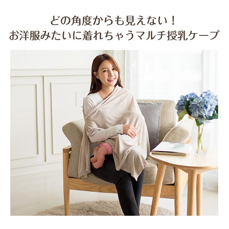 授乳ケープ 綿 マタニティー 授乳服 通気性 カバー お出かけ シンプル アプリコット グレー 授乳 人気 新作 ファッション おしゃれ 8U40 : 8U40:ZAKZAK雑貨 - 通販 - Yahoo!ショッピング 授乳ケープ 綿 マタニティー 授乳服 通気性 カバー お出かけ シンプル アプリコット グレー 授乳 人気 新作 ファッション おしゃれ 8U40 : 8U40:ZAKZAK雑貨 - 通販 - Yahoo!ショッピング