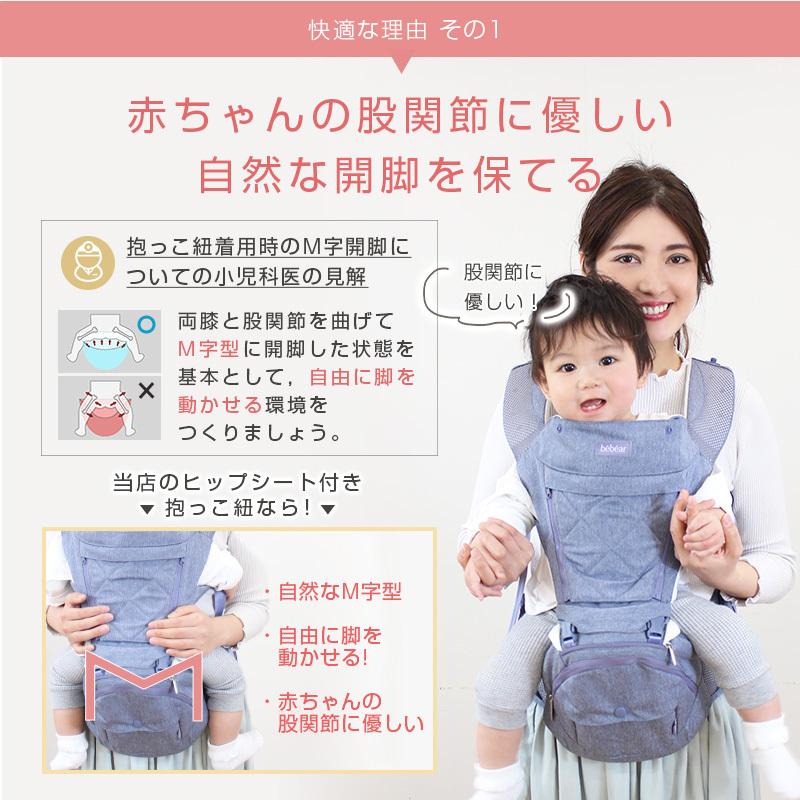 ヒップシートが折り畳める 抱っこ紐 ヒップシート 対面抱き 前向き抱き ヒップシート付 分離可 ベビーキャリー 4way ベビー 便利 3色 8u44 8u44 Zakzak雑貨 通販 Yahoo ショッピング