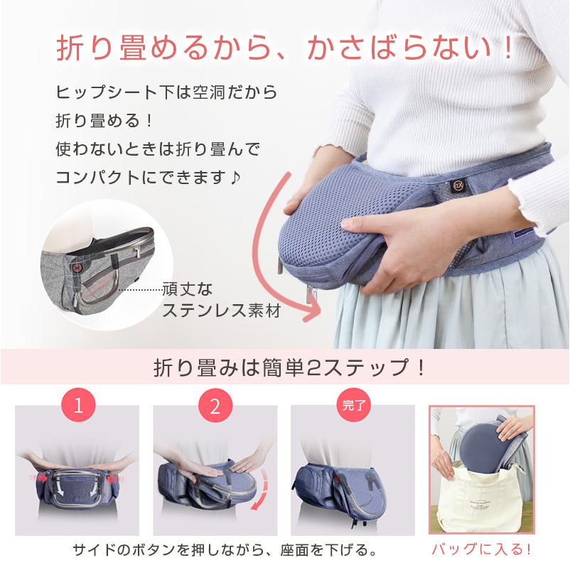 ヒップシートが折り畳める 抱っこ紐 ヒップシート 対面抱き 前向き抱き ヒップシート付 分離可 ベビーキャリー 4way ベビー 便利 3色 8u44 8u44 Zakzak雑貨 通販 Yahoo ショッピング