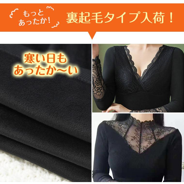 お値下げしました 暖かい インナー長袖 暖かインナー 暖かい レース レディースファッション ブラック レディース 暖かい シンプル 秋冬 防寒対策 8v06w 8v06w Zakzak雑貨 通販 Yahoo ショッピング