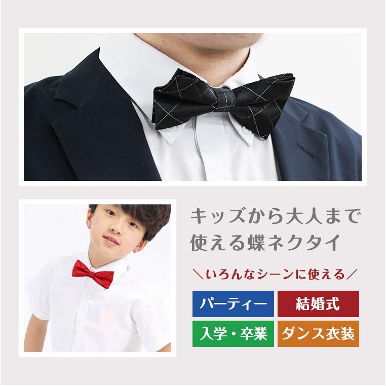 ネクタイ 蝶ネクタイ キッズ メンズ チェック ペイズリー フォーマル カラフル 高級感 男の子 8v11 8v11 Zakzak雑貨 通販 Yahoo ショッピング