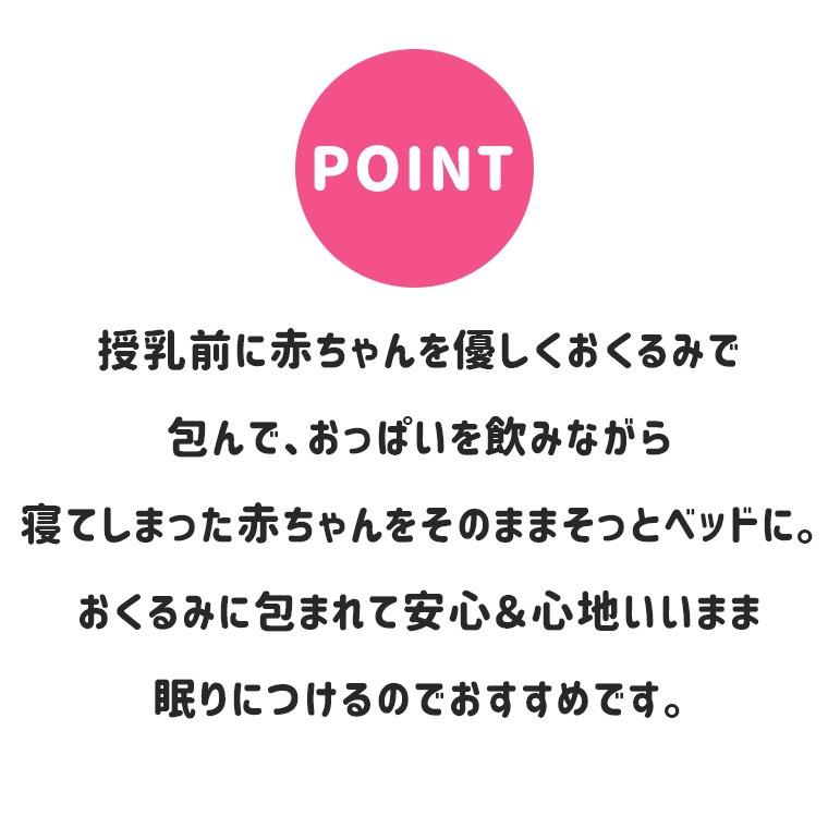 おくるみ スワドル 赤ちゃん 睡眠 寝袋 ベビー 0 6ヶ月 カラフル 便利 出産祝い 赤ちゃん かわいい 8v14 8v14 Zakzak雑貨 通販 Yahoo ショッピング