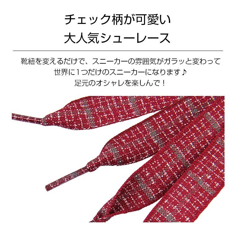 靴ひも 靴紐 レディースファッション カラフル かわいい 人気 新作 ファッション おしゃれ 8v18 8v18 Zakzak雑貨 通販 Yahoo ショッピング