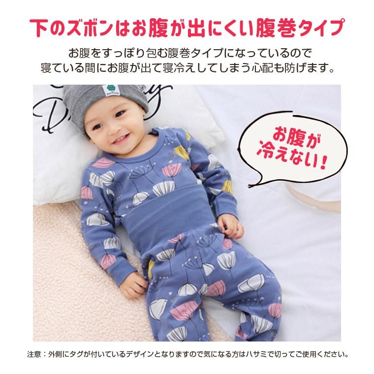 パジャマ キッズ 春 おしゃれ 長袖 安い 寝巻 子供服 肌着 インナー 上下セット 秋冬 春夏 コットン 暖かい 人気 新作 おしゃれ 8vw 8vw Zakzak雑貨 通販 Yahoo ショッピング