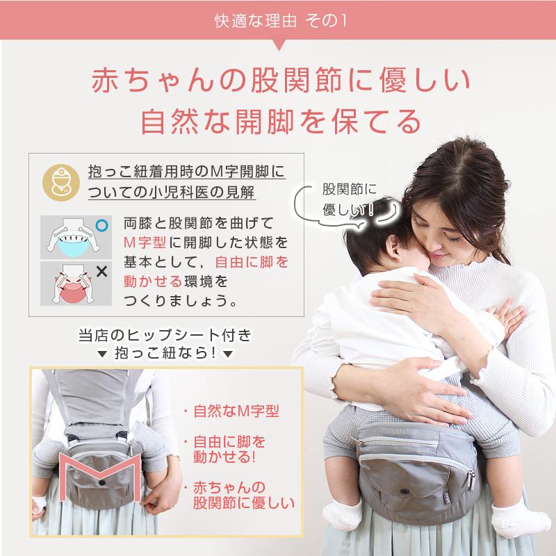 ヒップシートが折り畳める 抱っこ紐 ヒップシート 対面抱き 前向き抱き ヒップシート付 分離可 ベビーキャリー 4way ベビー 便利 3色 8v53 8v53 Zakzak雑貨 通販 Yahoo ショッピング