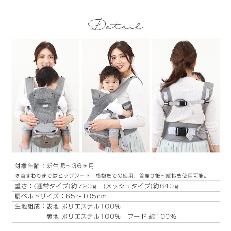 ヒップシート ヒップシート付抱っこ紐 抱っこ紐 おんぶ紐 横抱き 縦抱き メッシュ 通気性 折り畳める8v62 8v62 Zakzak雑貨 通販 Yahoo ショッピング