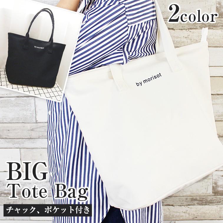 トートバッグ レディース レディースバッグ トート 春夏 軽い 大容量 白 黒 ホワイト ブラック 多機能 かわいい ファッション おしゃれ 8v95 Zakzak雑貨 通販 Yahoo ショッピング