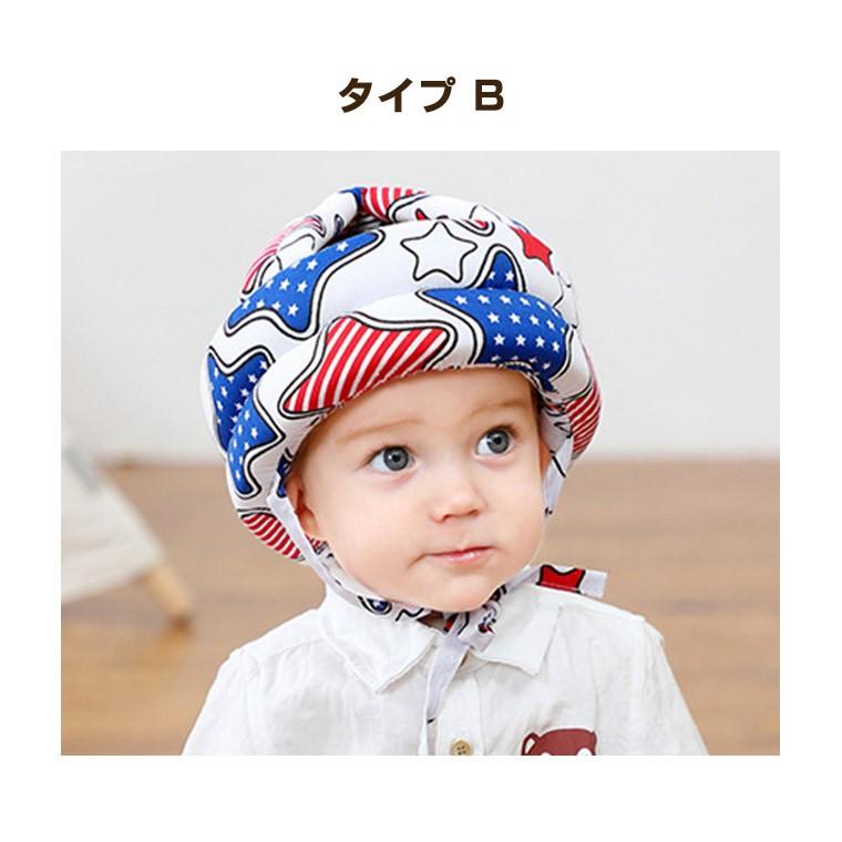 ベビーヘルメット ヘルメット ベビー ベビー用ヘルメット 転倒防止 けが防止 赤ちゃん 帽子 頭保護 かわいい 8v97 Zakzak雑貨 通販 Yahoo ショッピング