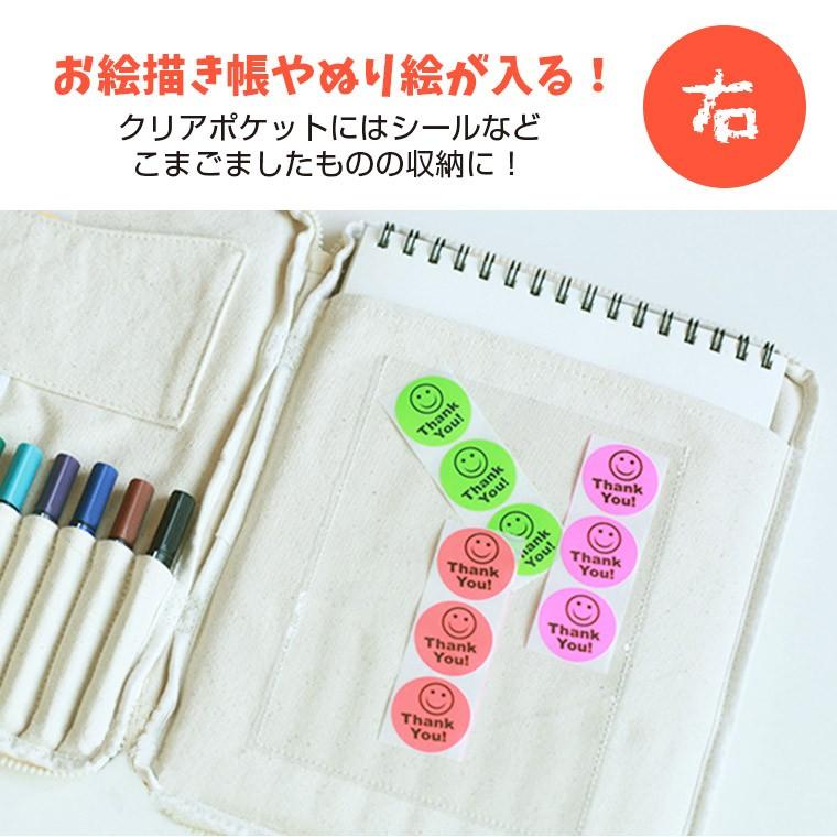 お絵描きバッグ バッグ 収納バッグ キッズ 文房具 ケース お道具箱 ペン マーカー クレヨン 色鉛筆 ぬり絵 お絵描き 整理整頓 お出かけ お出かけバッグ 8w13 Zakzak雑貨 通販 Yahoo ショッピング