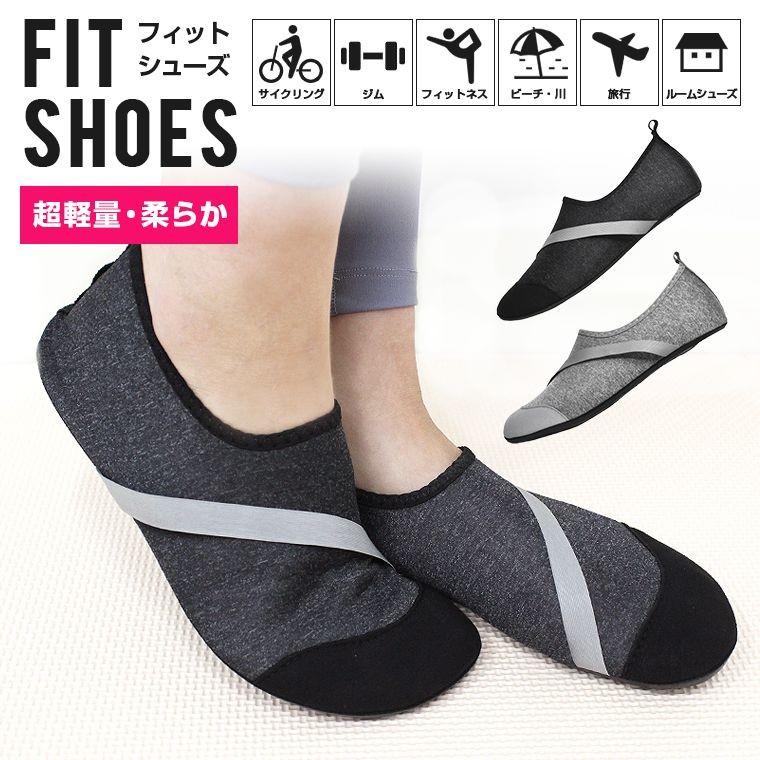 メッセンジャー 縫う 差し迫った ジム 折りたたみ シューズ Nekopunch Jp