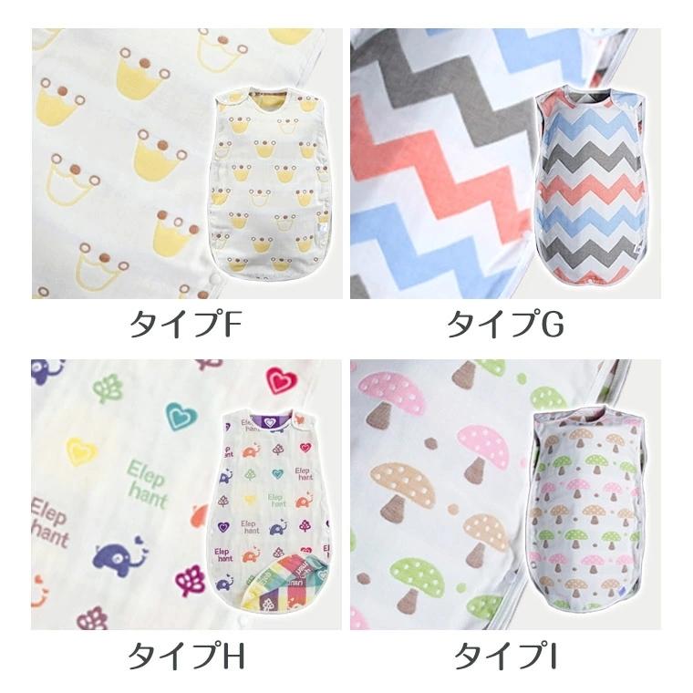 スリーパー ガーゼスリーパー ベビー キッズ 6重ガーゼ 夏用 おくるみ スワドル 赤ちゃん 睡眠 寝袋 1歳 2歳 3歳 カラフル 出産祝い かわいい 8W79 :8W79:ZAKZAK雑貨 - 通販 - Yahoo!ショッピング スリーパー ガーゼスリーパー ベビー キッズ 6重ガーゼ 夏用 おくるみ スワドル 赤ちゃん 睡眠 寝袋 1歳 2歳 3歳 カラフル 出産祝い かわいい 8W79 :8W79:ZAKZAK雑貨 - 通販 - Yahoo!ショッピング