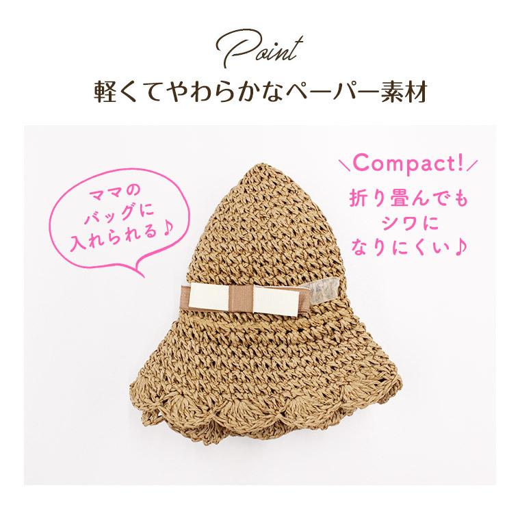 麦わら帽子 ストローハット ベビー キッズ 1歳 2歳 50cm 夏 女の子 可愛い リボン お揃い 日よけ 8w 8w Zakzak雑貨 通販 Yahoo ショッピング