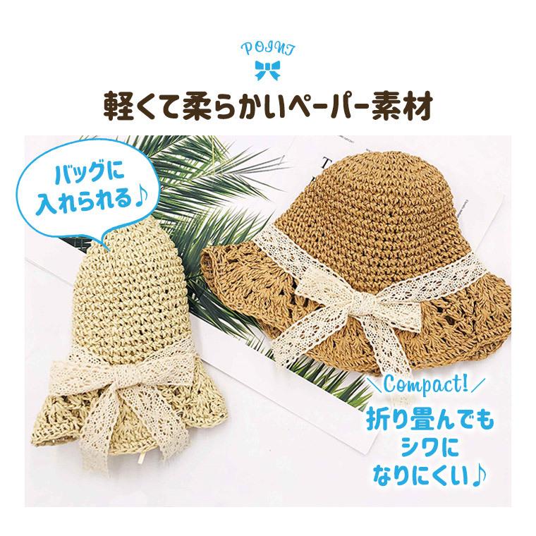 麦わら帽子 夏 キッズ 女の子 レース リボン ペーパー素材 子ども こども 折り畳める ペーパーハット 8x02 8x02 Zakzak雑貨 通販 Yahoo ショッピング