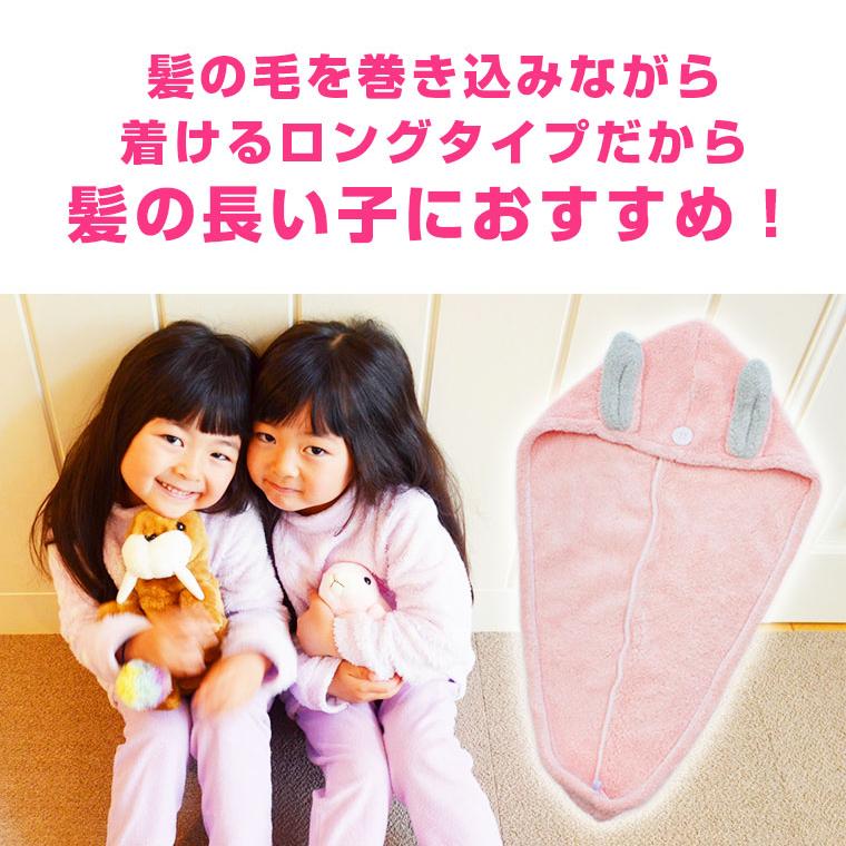 ヘアキャップ タオルキャップ 子供 キッズ うさぎ 吸水 速乾 水泳 スイミング プール 女の子 かわいい 8x19 8x19 Zakzak雑貨 通販 Yahoo ショッピング