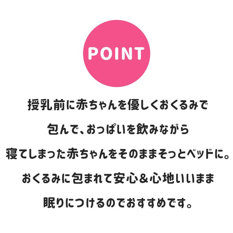 スワドル おくるみ 赤ちゃん 寝つき 睡眠サポート ベビー用品 ベビー 可愛い 男の子 動物柄 出産祝い 8x23 8x23 Zakzak雑貨 通販 Yahoo ショッピング