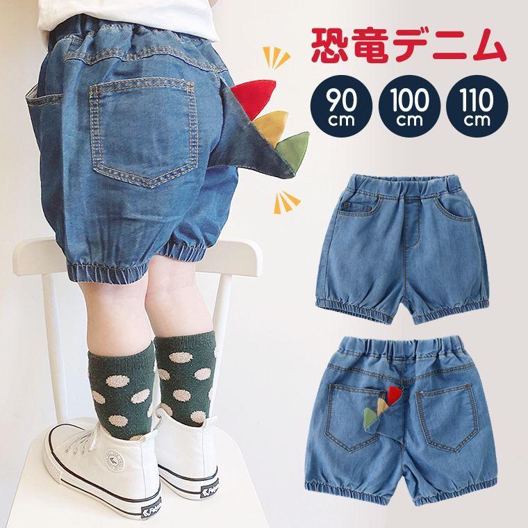 キッズデニムパンツ キッズ パンツ デニム ボトムス 恐竜 可愛い 男の子 女の子 子供服 ズボン 8x27 8x27 Zakzak雑貨 通販 Yahoo ショッピング