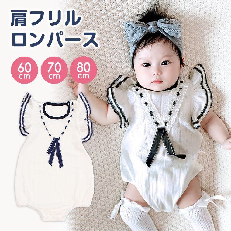ロンパース ベビーロンパース 半袖 フリル 可愛い マリン風 リボン お出かけ 安い 60cm 70cm 80cm 女の子 ベビー 夏 8x45 8x45 Zakzak雑貨 通販 Yahoo ショッピング