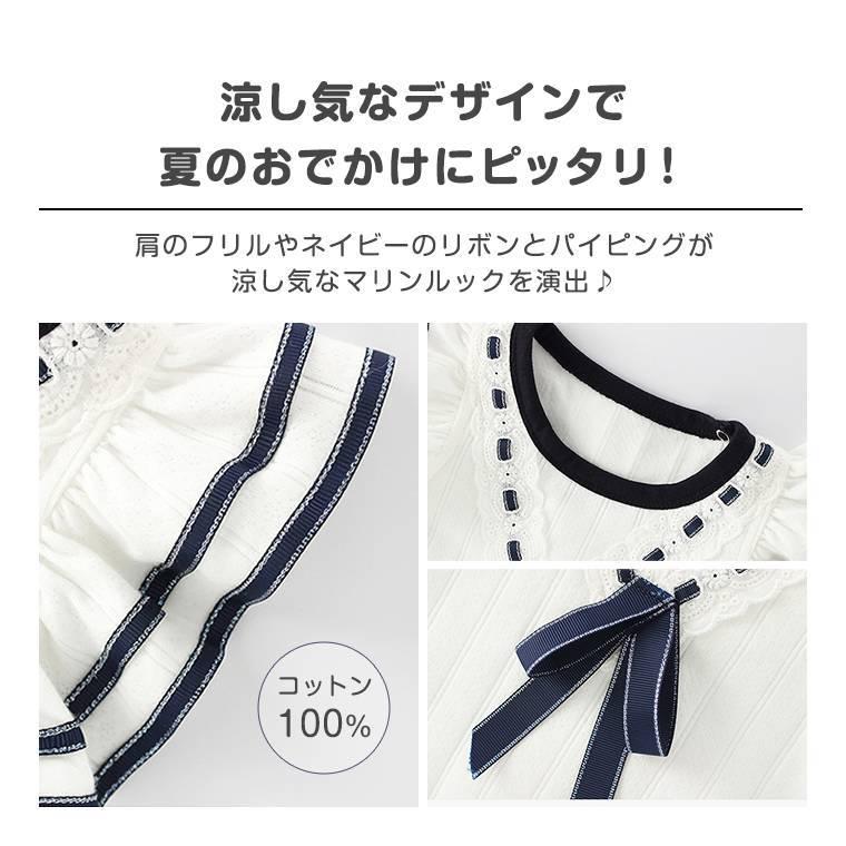 ロンパース ベビーロンパース 半袖 フリル 可愛い マリン風 リボン お出かけ 安い 60cm 70cm 80cm 女の子 ベビー 夏 8x45 8x45 Zakzak雑貨 通販 Yahoo ショッピング