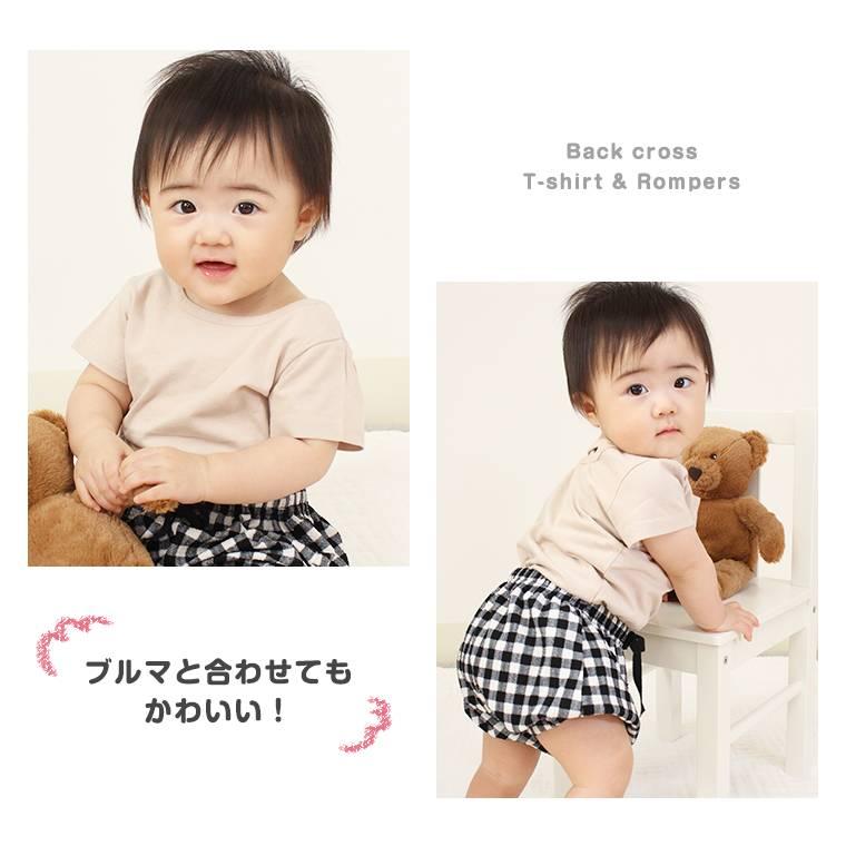 ロンパース Tシャツ ベビー キッズ 半袖 ナチュラル 姉妹お揃い お揃いコーデ 赤ちゃん バッククロス チェック柄 8x73 8x73 Zakzak雑貨 通販 Yahoo ショッピング