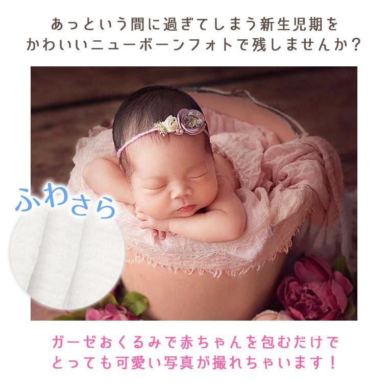 ベビー おくるみ ニューボーンフォト ベビー服 新生児 赤ちゃん 寝相アート 出産祝い 写真撮影 カラフル 記念撮影 かわいい 8x97 8x97 Zakzak雑貨 通販 Yahoo ショッピング