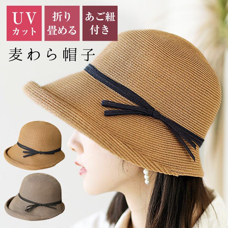 帽子 麦わら帽子 レディース Uvカット Uv つば広 日よけ 小顔 春夏 紫外線対策 おしゃれ Uv対策 暑さ対策 日焼け対策 運動会 旅行 8y06 8y06 Zakzak雑貨 通販 Yahoo ショッピング