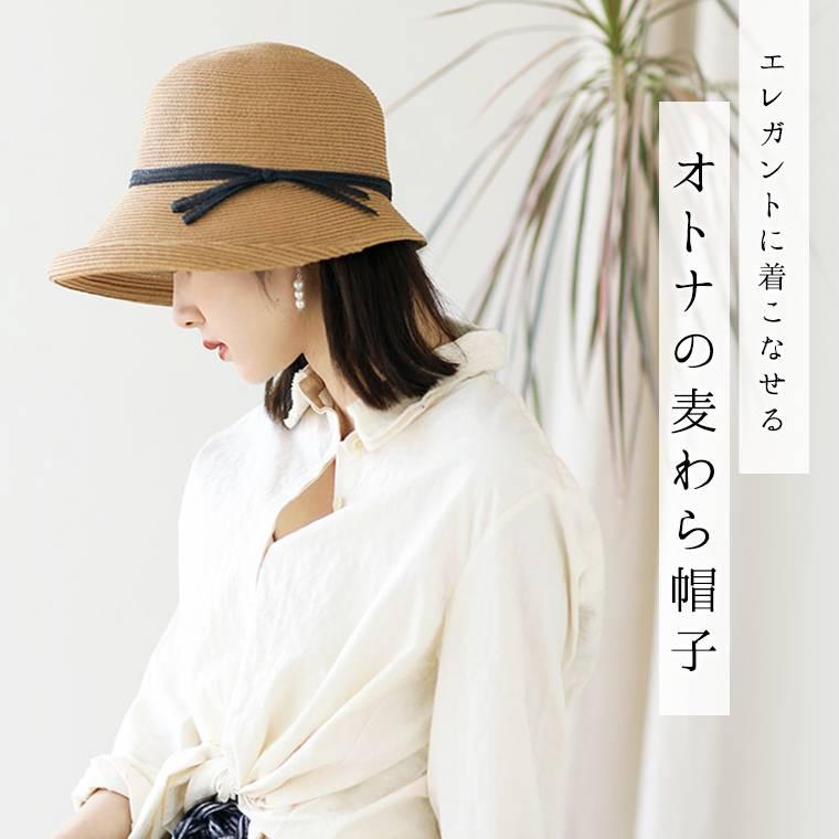 帽子 麦わら帽子 レディース Uvカット Uv つば広 日よけ 小顔 春夏 紫外線対策 おしゃれ Uv対策 暑さ対策 日焼け対策 運動会 旅行 8y06 8y06 Zakzak雑貨 通販 Yahoo ショッピング